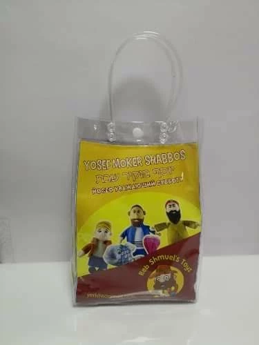 Budget 𧨠Yosef Mokir Shabbat - Puppet Theater Game For Kindergarten Children And Preschoolers - For Parents And Early Education Teachers With 100% Polyester Fabric Characters Age 1 - 7 βοΈ